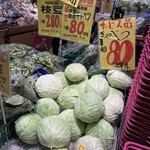 有山青果 - 