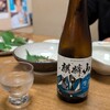 居酒家こばちゃん