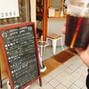 コーヒースタンド ポレポレ - 