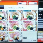 青波 - メニュー