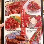 船橋鶏馬場 馬喰ろう はなれ - 