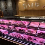 炭火燒肉 Hanayama 岐阜站玉宮店 - 
