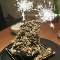 生粋 - 