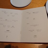 Restaurant Sola - 