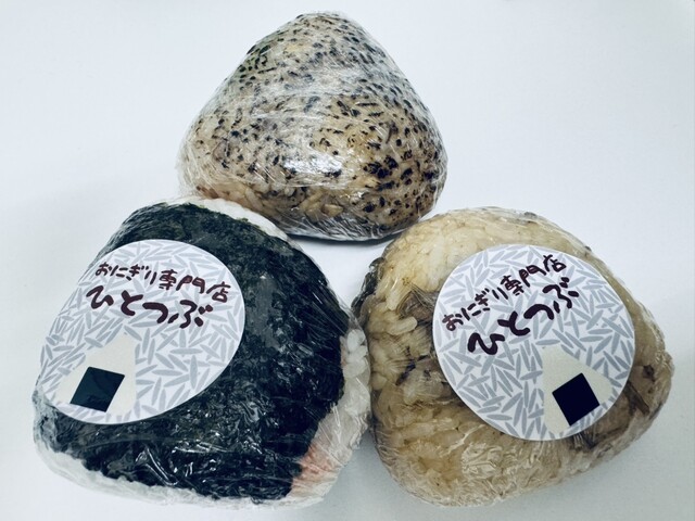 【 ONIGIRI 様 】 Onigiri Senmonten Hitotsubu - Sapporo/Onigiri (Rice ball) | Tabelog