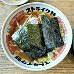 ムコウガワ製麺所 - 特製 熱いのん(温)