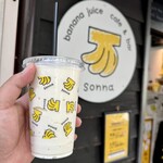 sonna banana - 