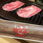 焼肉 カウズ - 牛タン