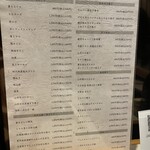 月島もんじゃ こぼれや - お食事メニュー