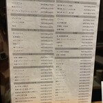 月島もんじゃ こぼれや - ドリンクメニュー