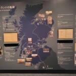 テイスティング・バー - 