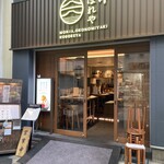 月島もんじゃ こぼれや 浅草 - お洒落な外観