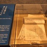 テイスティング・バー - 