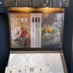 月島もんじゃ こぼれや - 実物の方がインパクトあり！