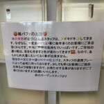 農家カフェ 森のガーデン - 