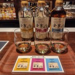 テイスティング・バー - 