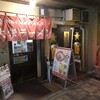 大栄ラーメン 本店