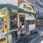 欧風ライスカレーKen's - お店外観♪