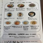 ESPRESSO D WORKS - メニュー表