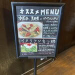 大衆(伊)酒屋 ニューブドウヤ - 