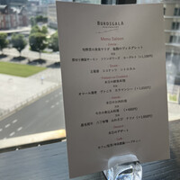 BURDIGALA MARUNOUCHI The Restaurant - 