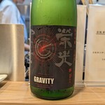 うなぎの串と小皿料理 はや川 - 日本酒（栄光GRAVITY）