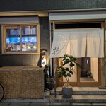 うなぎの串と小皿料理 はや川 - お店の外観