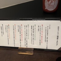 焼肉専科　肉の切り方 銀座数寄屋橋店 - 
