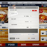 まぜ麺マホロバ - 