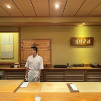 鮨 さかい - 