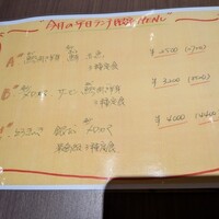 高級ブランド干物 『銀座伴助』 銀座本店 - 