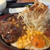 炭火焼きハンバーグ＆ステーキ アトム