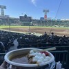 甲子園カレー