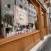 マリアージュフレール 銀座本店