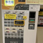 マルガーラボ 野々市店 - 