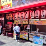 くれおーる 道頓堀店 - 