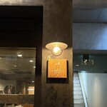 谷六おみかん - 