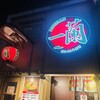 一蘭 名古屋栄店