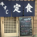 やらいでか - 