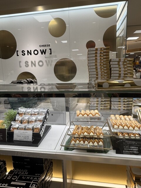 【コウイチ】　ゴールドチーズ12個入×4 北海道発お菓子ブランド！スノーチーズのご紹介！ | 和洋菓子売場