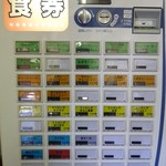 Shekarashika - 券売機（まずは食券を買いましょ～）