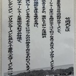 柏 濃麺や 39名 - 