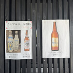 らぁ麺 麦一粒 - 