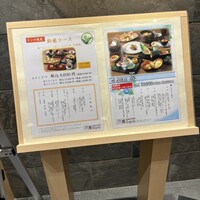 札幌なだ万茶寮 - 外観メニュー②