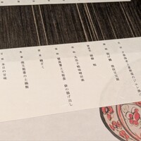 THE WASHIN by 上越やすだ - 