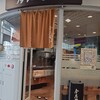 今庄そば 福井駅改札外店