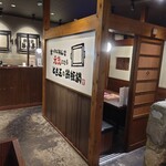 とら五 - 