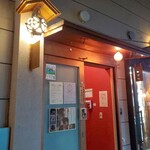 そよや江戸端 - 