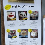 サカノウエカフェ - 