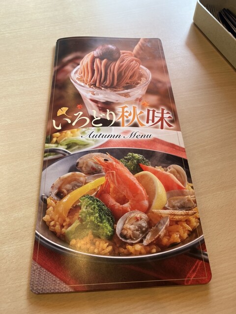 えびとあさりの彩りパエリアセット』by カロン0810 : ジョイフル 大津